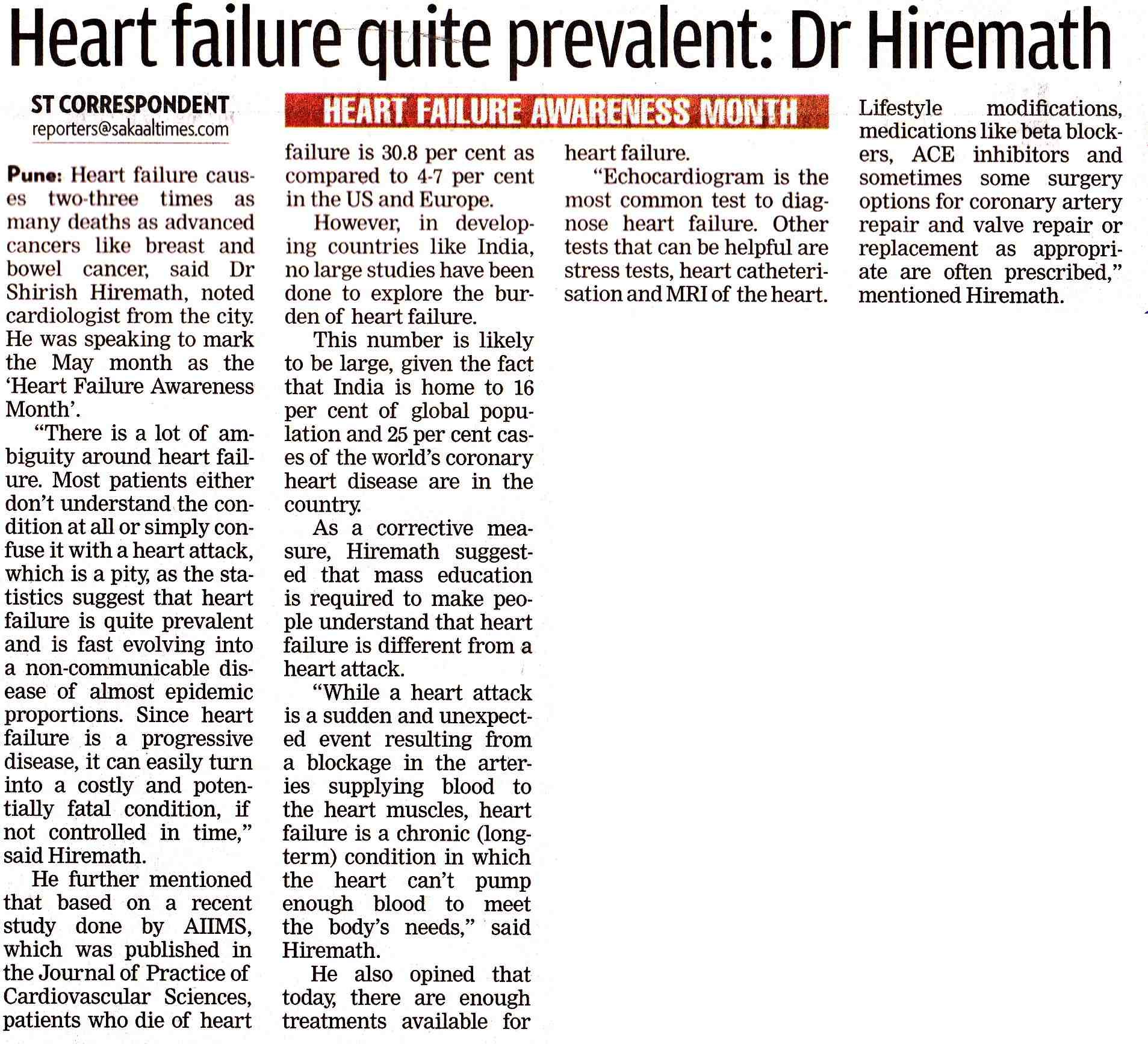 Dr Shirish (M.S.) Hiremath|Shivaji Nagar,Pune